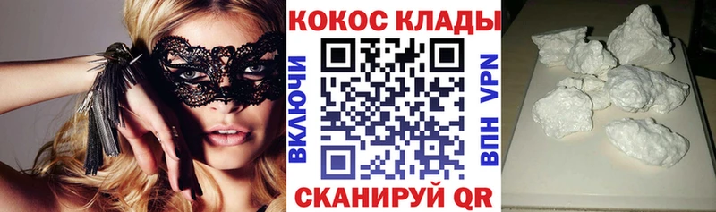 Где можно купить наркотики Вязники kraken Каннабис A PVP