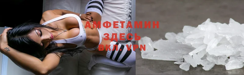 Amphetamine 98%  Вязники 