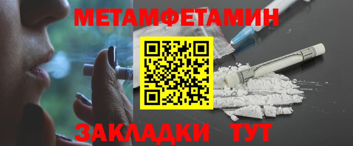 Amphetamine 97%  Вязники 