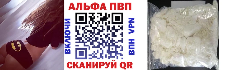 Alpha-PVP Crystall  Вязники 