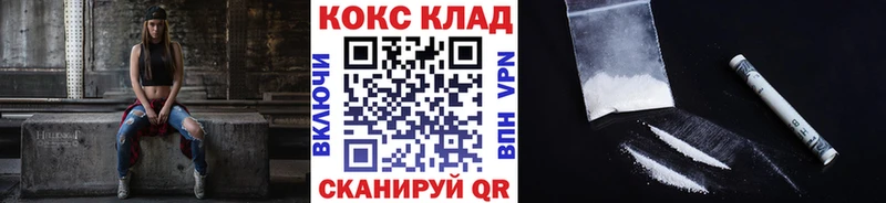 купить наркотик  Вязники  КОКАИН Боливия 