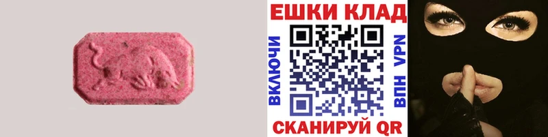 ЭКСТАЗИ Дубай  Вязники 