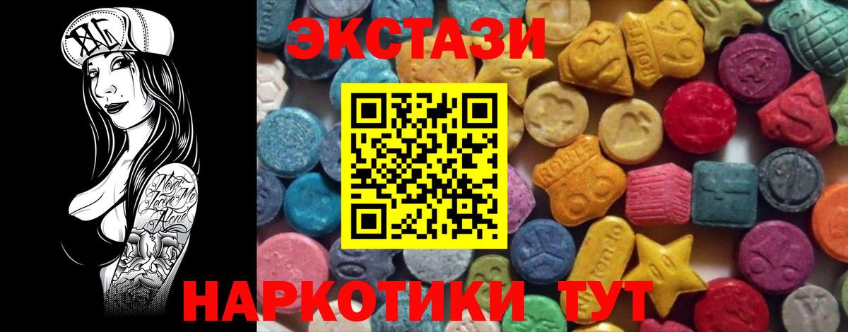 Экстази 300 mg  Вязники 