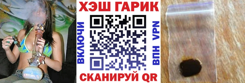 Гашиш ice o lator Вязники
