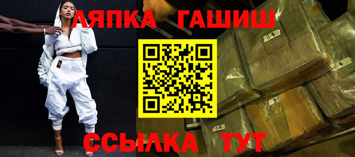 Гашиш Cannabis  ГАШИШ  Вязники  ГАШИШ Ice-O-Lator 