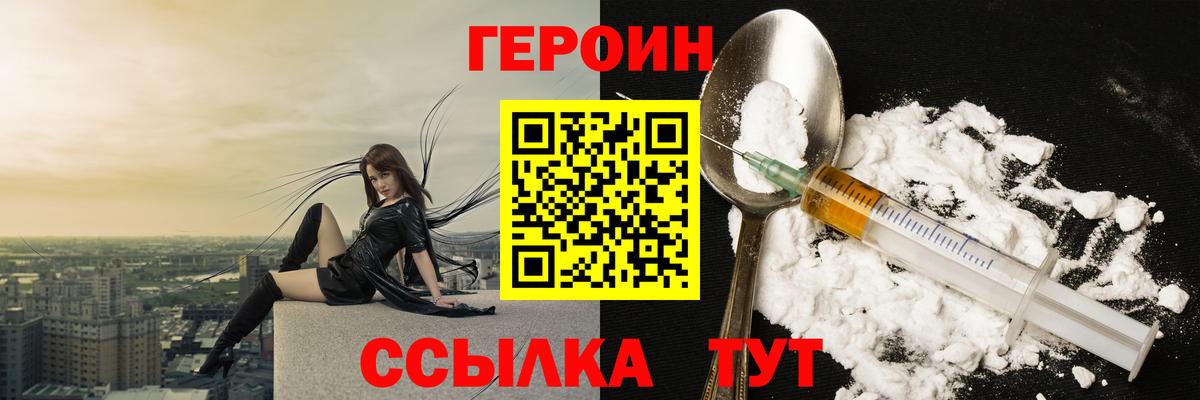 Вязники  Героин  Вход с VPN  Героин афганец 