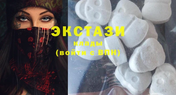 кокаин VHQ Богородск