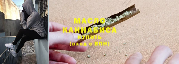MDMA Бородино