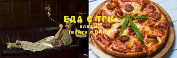кристаллы Богданович