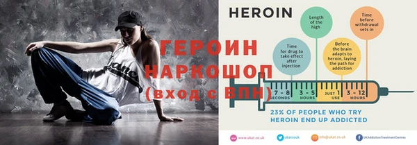 метамфетамин Бронницы