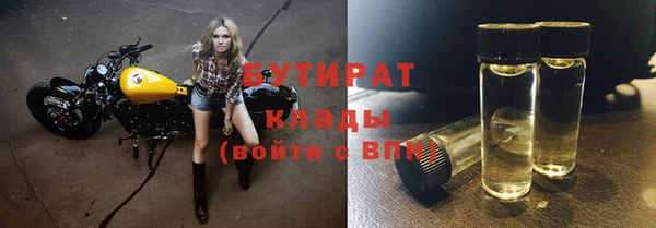 гашик Богородицк