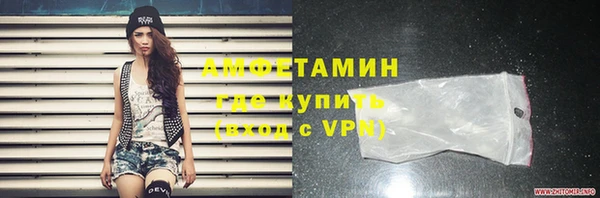 кокаин VHQ Богородск