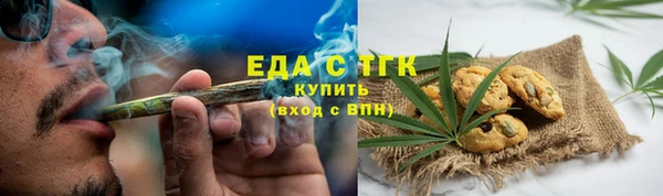 гашик Богородицк