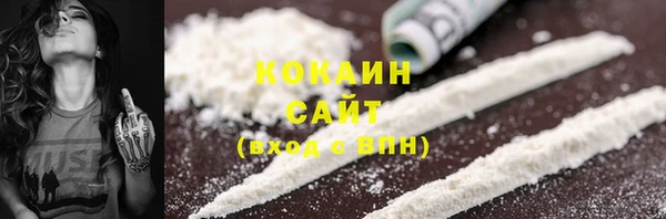 метамфетамин Бронницы