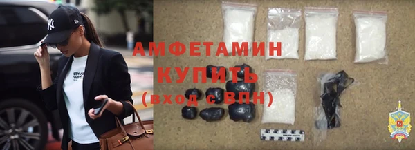 кристаллы Богданович