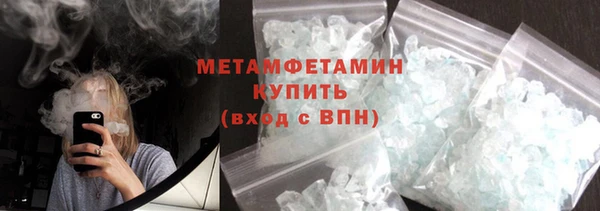 кристаллы Богданович