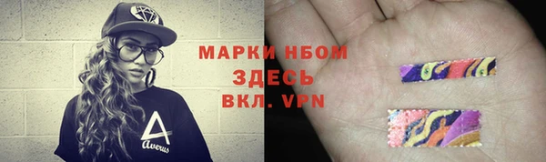 MDMA Бородино