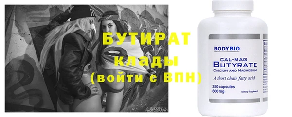 apvp Бугульма