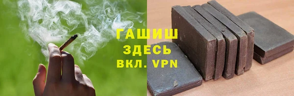 MDMA Бородино