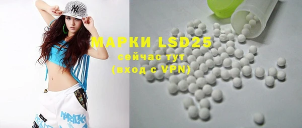 кристаллы Богданович