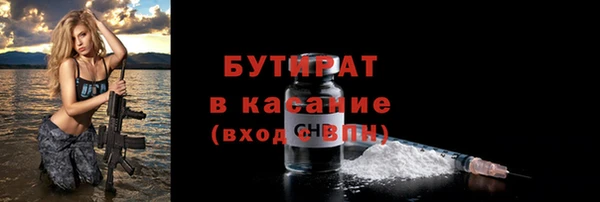 кокаин VHQ Богородск