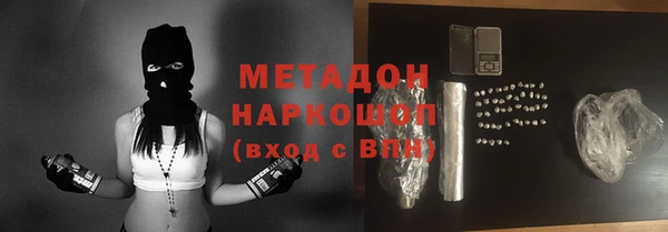 кокаин VHQ Богородск