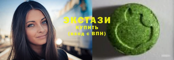 метамфетамин Бронницы