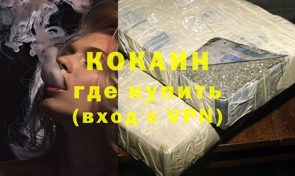 гашик Богородицк