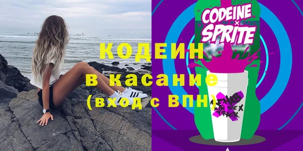 кокаин VHQ Богородск