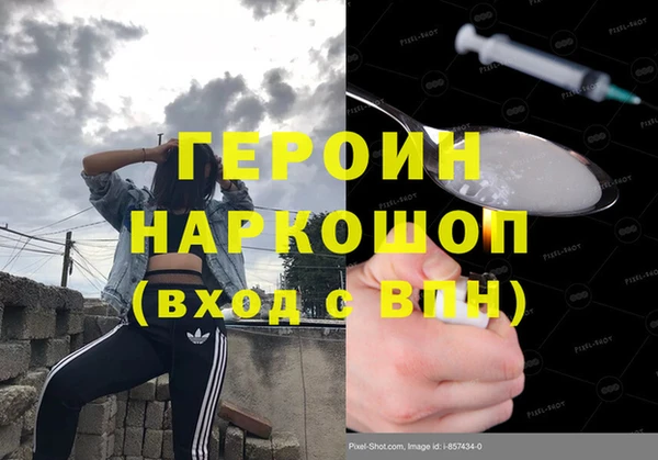 гашик Богородицк