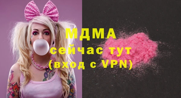 кокаин VHQ Богородск