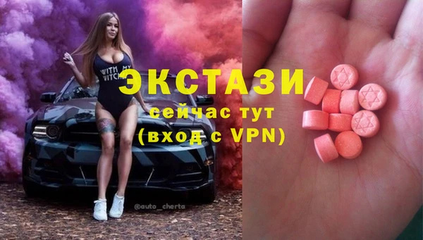 кристаллы Богданович