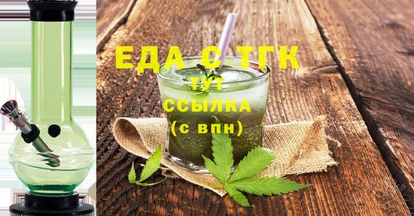 кокаин VHQ Богородск