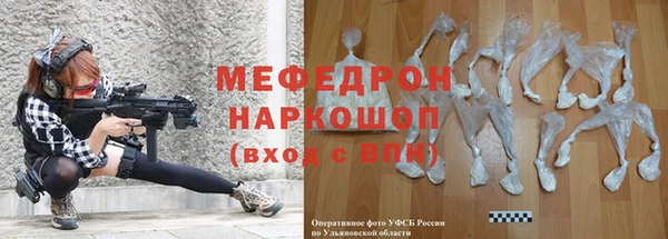 кристаллы Богданович