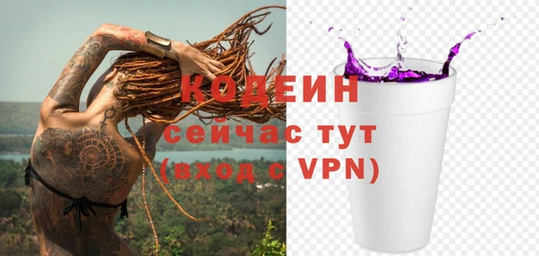 кокаин VHQ Богородск