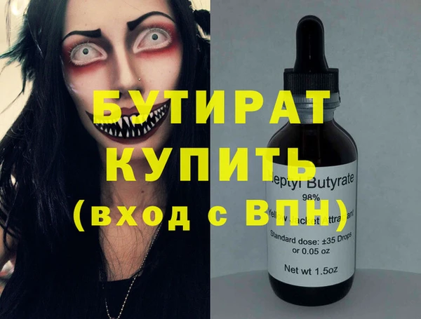 метамфетамин Бронницы