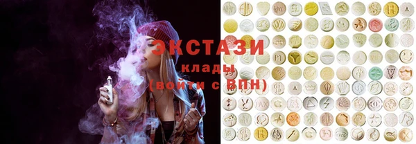 кристаллы Богданович