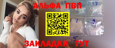 СК Апшеронск