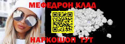 бутират Апрелевка