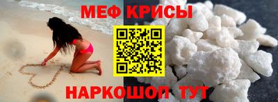 бутират Беслан