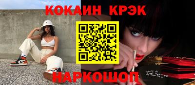 каннабис Берёзовский