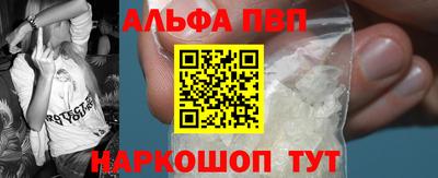spice Азнакаево