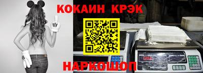 твердый Бийск