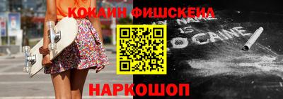 бутират Беслан