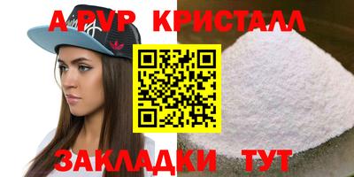 бутират Беслан