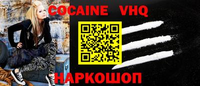 каннабис Берёзовский