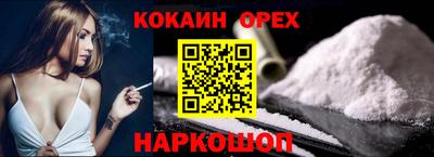 каннабис Берёзовский