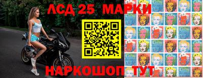 бутират Апрелевка