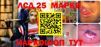 твердый Бийск