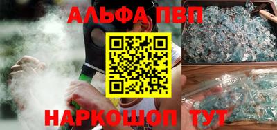 бутират Апрелевка